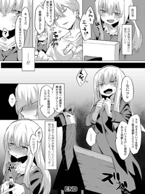 [みみのうら] あどけなグラマー_54_rclu