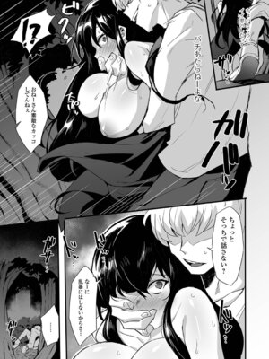 [みみのうら] あどけなグラマー_57_wtro