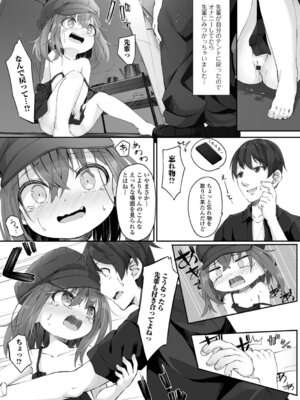 [ウタタネ] SISTERS RECOLLECTION_07_yiat