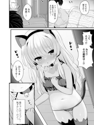 [八代涼] おとなとわるいこと_54_wyxx