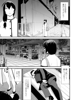 [十時企画] 裏切る妻_21_qlay