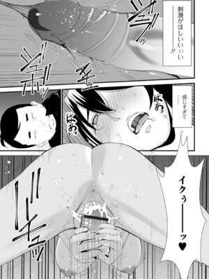 [十時企画] 裏切る妻_25_juvs