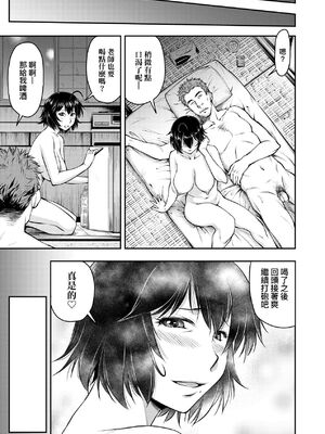 [流一本] かなめDate 上｜小要開發Date 上 [中国翻訳] [無修正]_150_rcbe