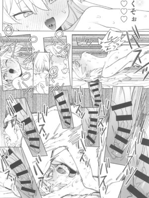 (C106) [飯食って寝る。 (あたげ)] おまんこ思考の天才少女はやがて「全て」を捧げてしまう_24_gsks