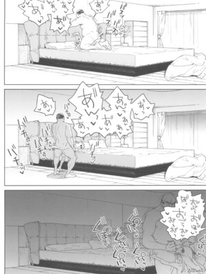 (C106) [飯食って寝る。 (あたげ)] おまんこ思考の天才少女はやがて「全て」を捧げてしまう_30_luud