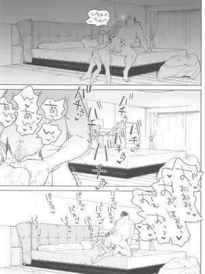 (C106) [飯食って寝る。 (あたげ)] おまんこ思考の天才少女はやがて「全て」を捧げてしまう_31_qjpf