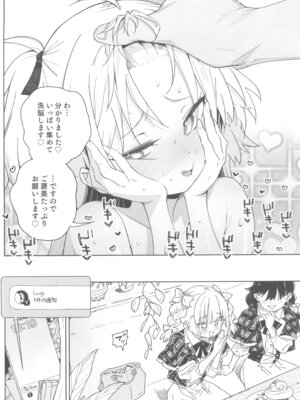 (C106) [飯食って寝る。 (あたげ)] おまんこ思考の天才少女はやがて「全て」を捧げてしまう_48_sydr