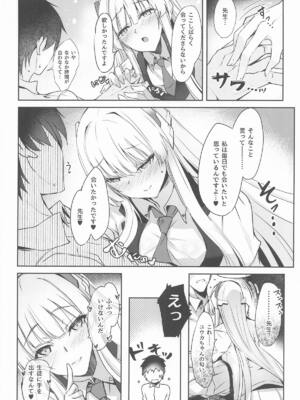 (C107) [どらやきや (井上たくや)] ノアちゃんのもっとえっち本 (ブルーアーカイブ)_03_gktq
