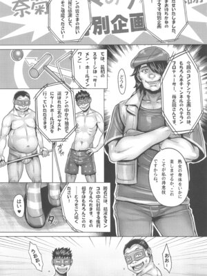 (C107) [境外天元 (桃吹リオ)] 私のママが_03_nraj