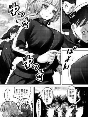 [P&I] 巨乳JK眠らせておっぱいをもてあそぶ_04_yiku