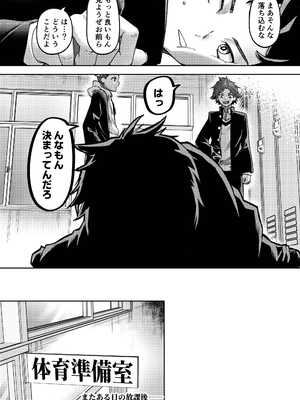 [P&I] 巨乳JK眠らせておっぱいをもてあそぶ_10_tmtx