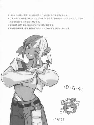 [チンプルホッターズ (チンプル堀田)] セックスしないと出られないユカリゾーン (ポケットモンスター )_03_vrbu