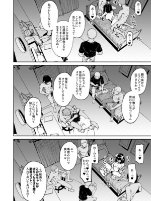 [灯色の研究室 (灯問)] 落ち葉日記 -自宅調教編 1- [DL版]_11_egja