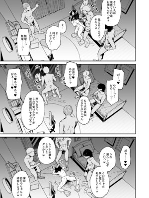 [灯色の研究室 (灯問)] 落ち葉日記 -自宅調教編 1- [DL版]_12_besv