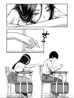 [茶禅丸] ジト目ギャルはオタチ〇ポにダル絡みしたい_54_qhyl