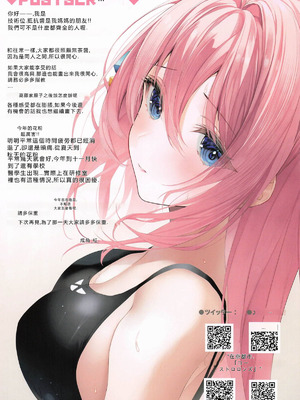 (C105) [ニュートンの林檎 (戌角柾)] おやこでおあいてシちゃいます♥ - ひとりちゃんとみちよさんのえっちなごほうし (ぼっち・ざ・ろっく!) [中国翻訳]_15_adkm