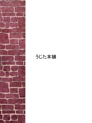 (C107) [うじた本舗 (蛆田肇)] 全裸登校が標準(スタンダード)です (ラブライブ! スーパースター!!) [死魚个人汉化]_32_jtym