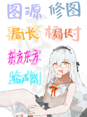 [ほっけばいん! (はるこん)] 俺にだけ超VIP対応してくれる性感エステのお姉さん｜只为我提供超VIP服务的色情理疗师大姐姐 [白杨汉化组] [DL版]_42_wjrw