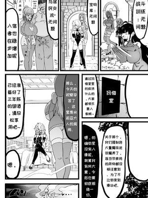 [裏垢 (うらあか18)] 超級魔術師ミリア 行列の出来る懺悔穴_05_hjdn