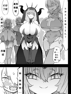 [裏垢 (うらあか18)] 超級魔術師ミリア 行列の出来る懺悔穴_47_djjt