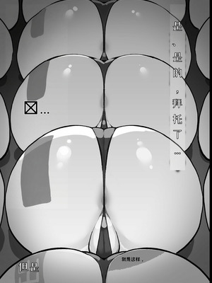 [裏垢 (うらあか18)] 超級魔術師ミリア 行列の出来る懺悔穴_66_atxk