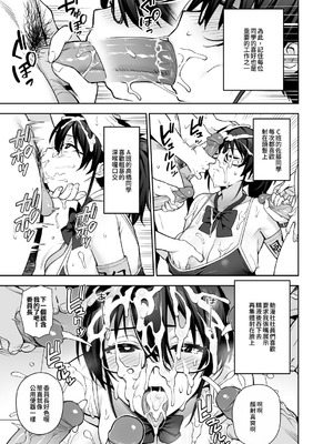 [TRY] Original comics 15 [Chinese] [Decensored]_09_qxlj