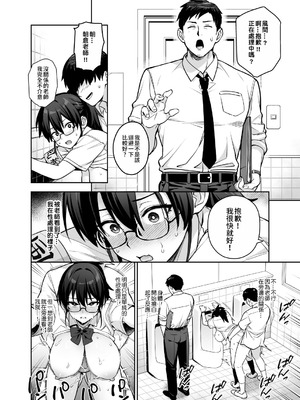 [TRY] Original comics 15 [Chinese] [Decensored]_18_dbnx