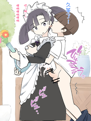 [川洲出版] 仕事中のメイドさんにいたずらし放題の屋敷3[喵呜汉化组]_56