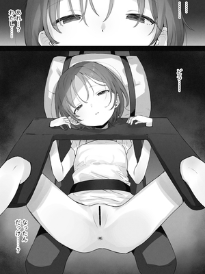 [こみな屋]阴蒂射精调教 ■■消除 ■■次记录[DL版]_02