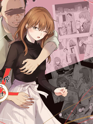 [シルバードッグ] クールな同僚女子さんの寿退社 (氷属性男子とクールな同僚女子) [中国翻訳]