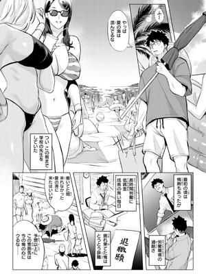 [utu] しちゃおっか？_027