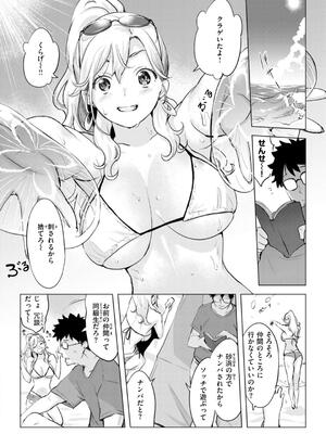 [utu] しちゃおっか？_032