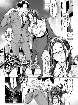 [utu] しちゃおっか？_073