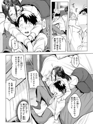 [utu] しちゃおっか？_079