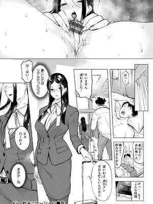 [utu] しちゃおっか？_094