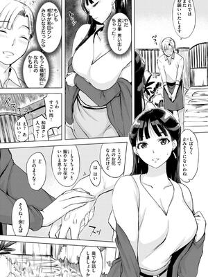 [utu] しちゃおっか？_100