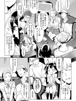 [utu] しちゃおっか？_119