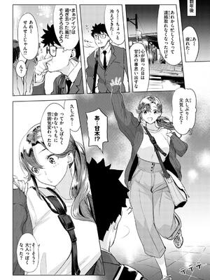 [utu] しちゃおっか？_169