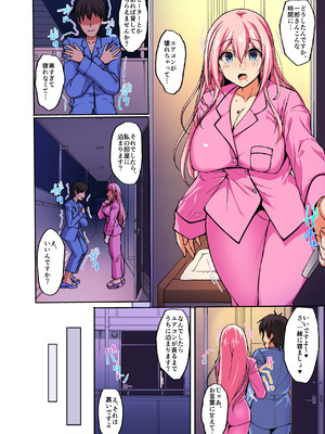 (C97) (同人誌) [らぼまじ! (武田あらのぶ)] えっちなお姉さんは、好きですか？ 2 ～隣のお姉さんと一週間同棲生活～ [カラー化] [DL版]_03_wcet