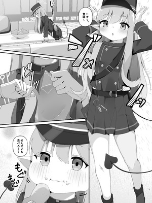 (C107) [がちもちょぐら (ガチ盲腸)] 心を照らす君は光 (ブルーアーカイブ) [DL版]_02_ivqv