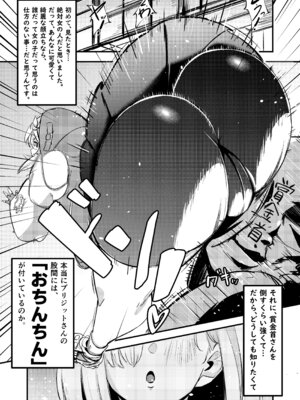 (C107) [たまらん亭 (多舞らん)] ブリジットとドスケベ性活 総集編 (ギルティギア)_003_dlae