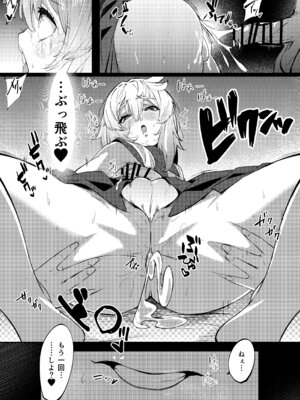 (C107) [たまらん亭 (多舞らん)] ブリジットとドスケベ性活 総集編 (ギルティギア)_041_whht