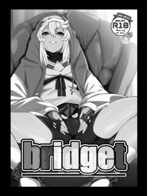 (C107) [たまらん亭 (多舞らん)] ブリジットとドスケベ性活 総集編 (ギルティギア)_042_lkog