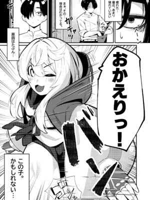 (C107) [たまらん亭 (多舞らん)] ブリジットとドスケベ性活 総集編 (ギルティギア)_043_xxtx