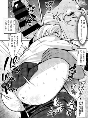 (C107) [たまらん亭 (多舞らん)] ブリジットとドスケベ性活 総集編 (ギルティギア)_062_awlk