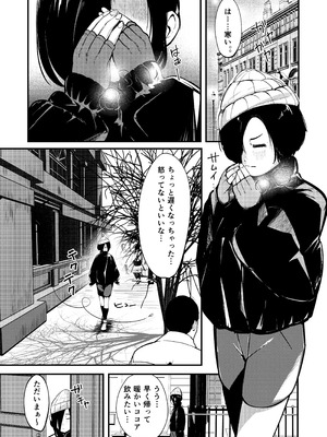 (C107) [たまらん亭 (多舞らん)] ブリジットとドスケベ性活 総集編 (ギルティギア)_075_ujua