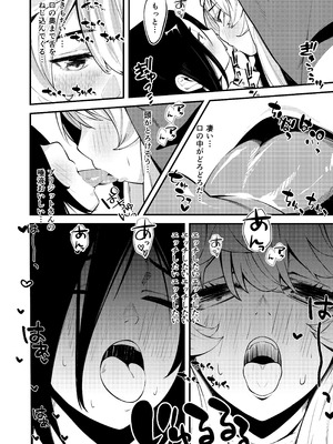 (C107) [たまらん亭 (多舞らん)] ブリジットとドスケベ性活 総集編 (ギルティギア)_082_qlce