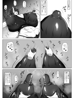 [Tar7mg (天樛真)] ママをおやすみレ○プしちゃう悪い子どこだ？_07_tody