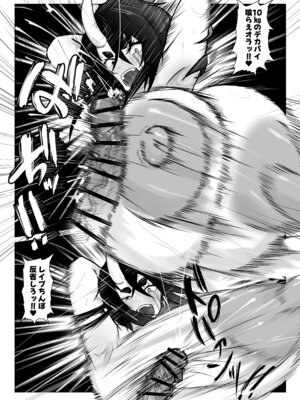 [Tar7mg (天樛真)] ママをおやすみレ○プしちゃう悪い子どこだ？_28_dcia