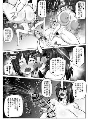 [Tar7mg (天樛真)] ママをおやすみレ○プしちゃう悪い子どこだ？_31_hhhj